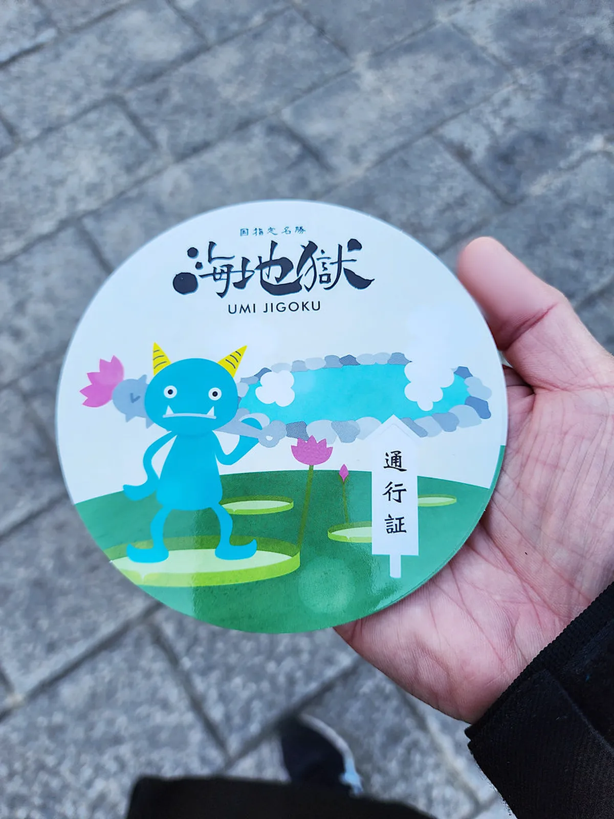 Beppu Hells Ticket Prices and Discounts Guide 2026