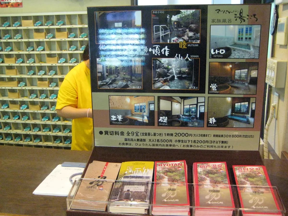 Beppu Onsen Pass Guide: 10 Essential Tips and Itinerary