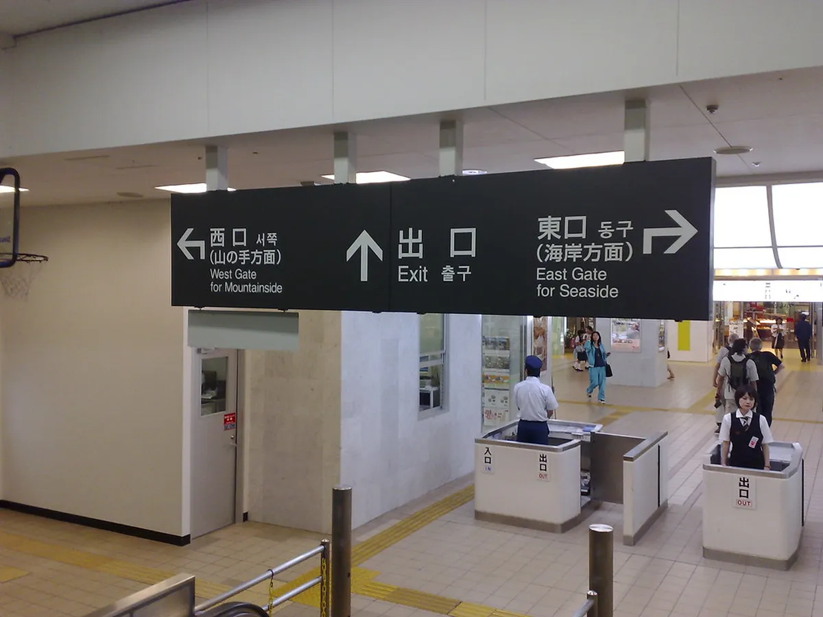 Beppu vs Yufuin: 10 Things to Know Before You Visit