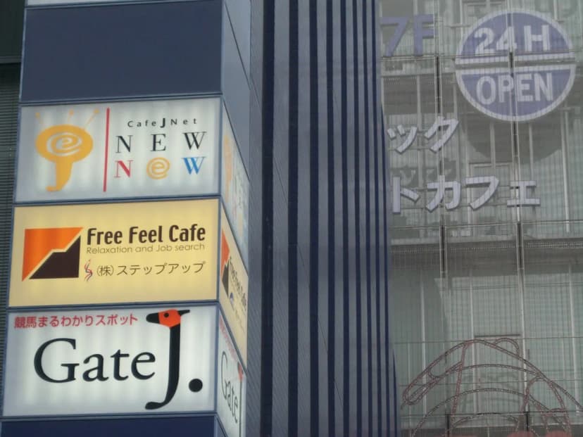 10 Free Things To Do In Osaka (2026) Travel Guide