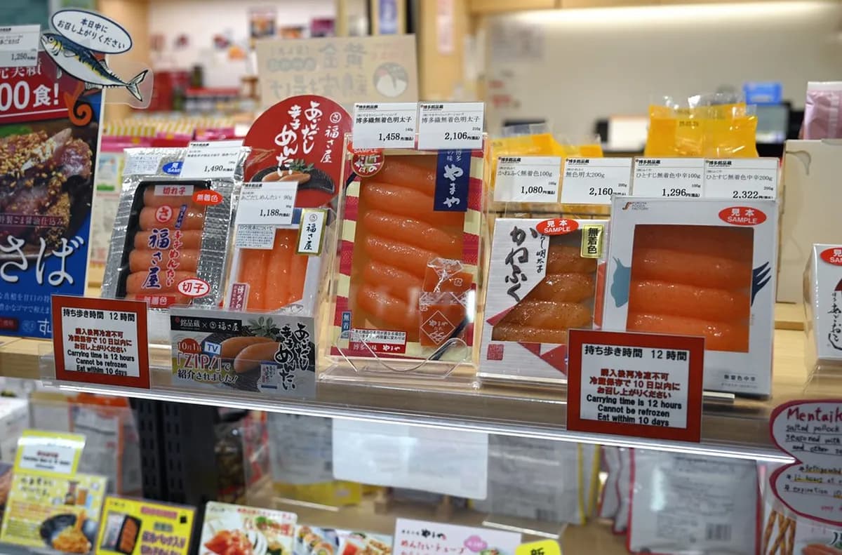 10 Best Places: Fukuoka Mentaiko Guide (2026)