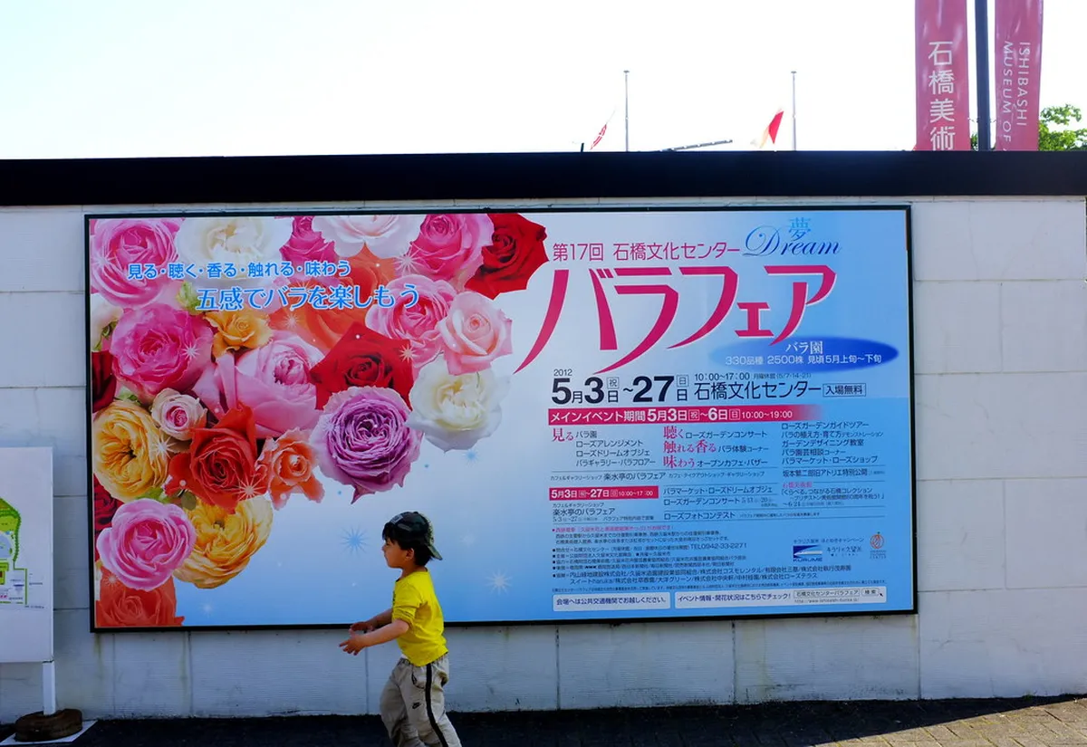 3-Day Fukuoka With Kids Itinerary: A Family Guide