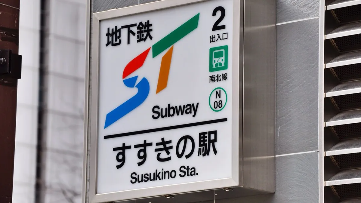 Getting Around Sapporo: 10 Essential Transport Tips