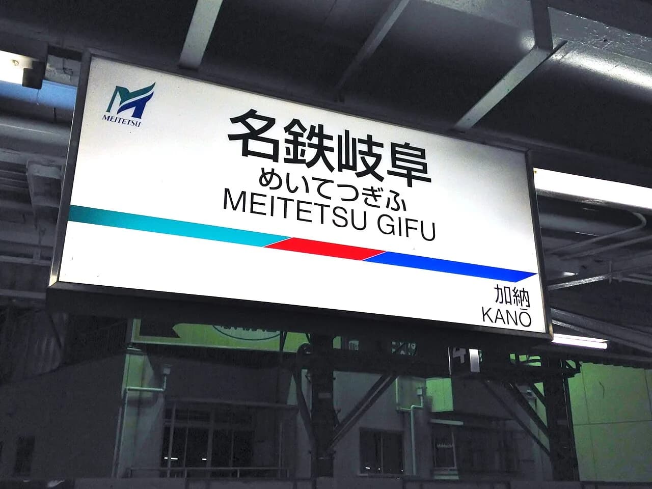 How to Get to Inuyama: 2026 Transit Guide