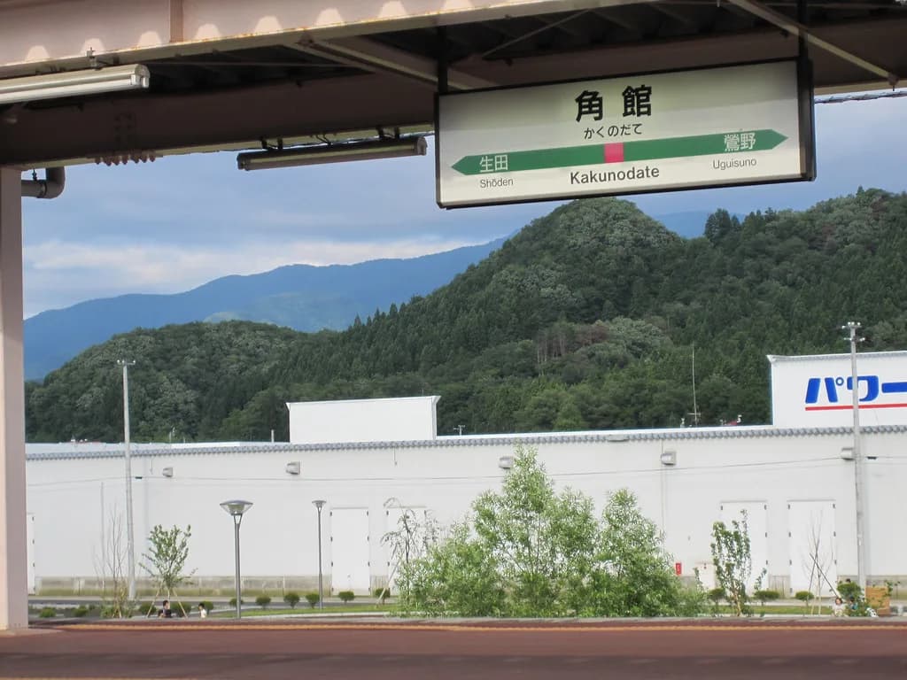 Kakunodate From Tokyo Travel Guide: Plan Your Trip