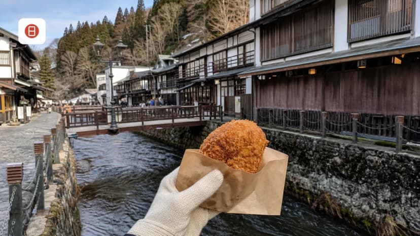 Ginzan Onsen Curry Bread: Haikara-san Street's Famous Stall