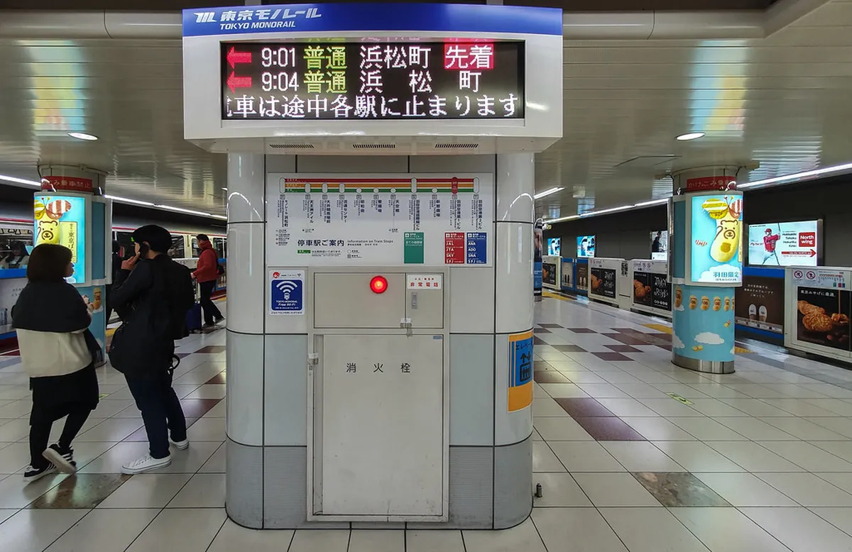 Haneda Airport to Tokyo City Transfer Guide 2026