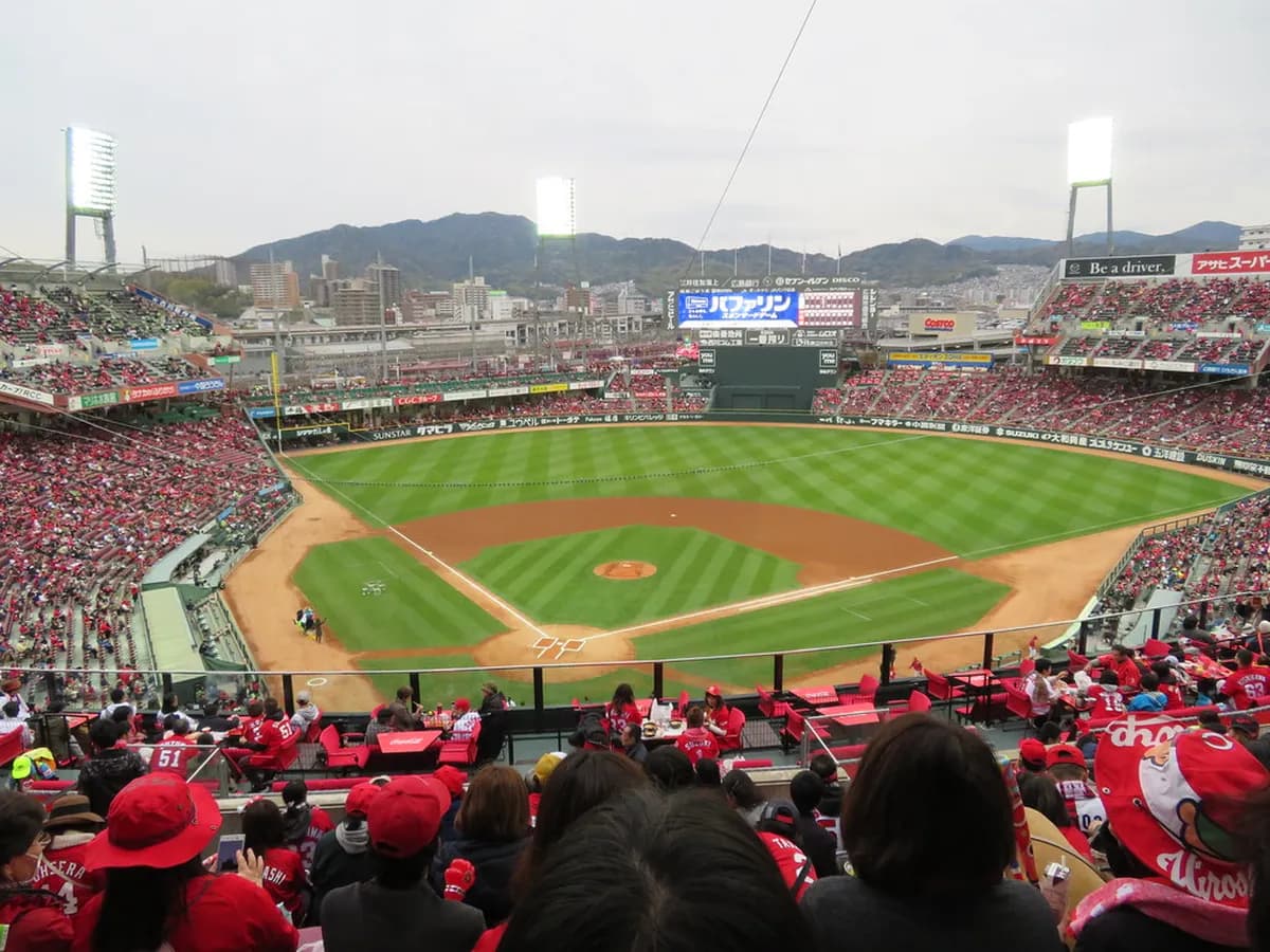 Hiroshima Carp Game Day Guide: 7 Essentials for Mazda Stadium