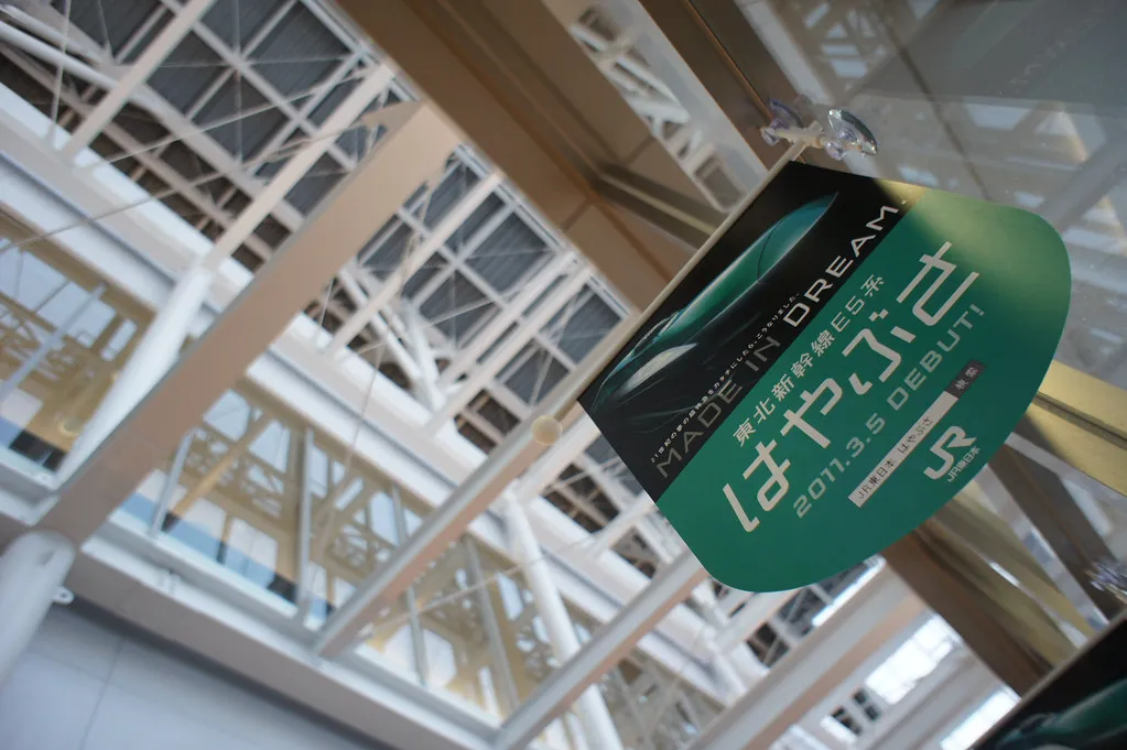 How To Get To Aomori: 10 Essential Routes and Travel Tips