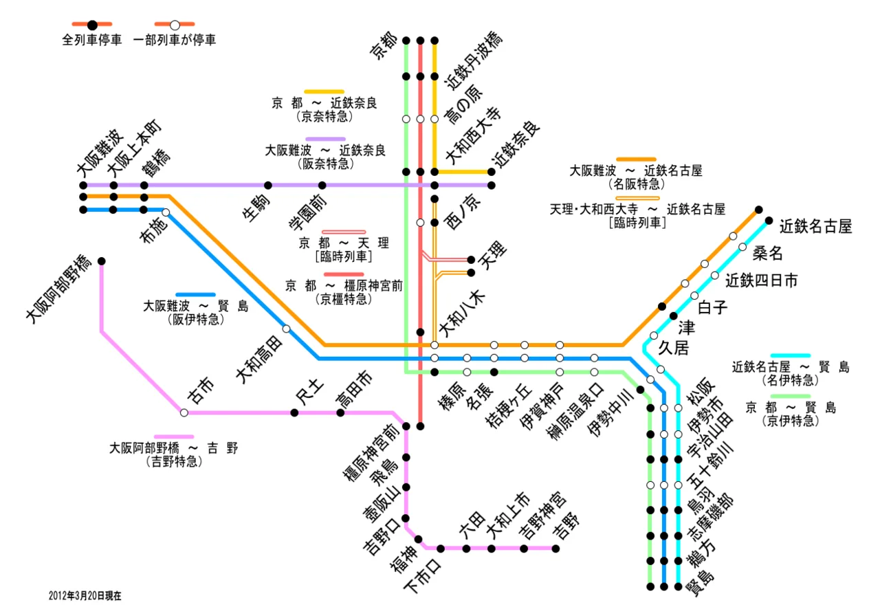 How to Get to Ise from Nagoya, Osaka & Kyoto (2026)