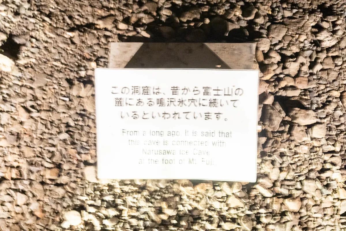 Iwaya Caves Visitor Guide: Plan Your Trip to Enoshima's Ancient Sea Grottoes