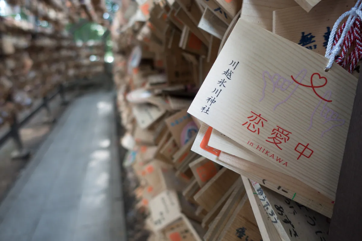 Kawagoe Hikawa Shrine Visitor Guide: 8 Essential Tips & Highlights