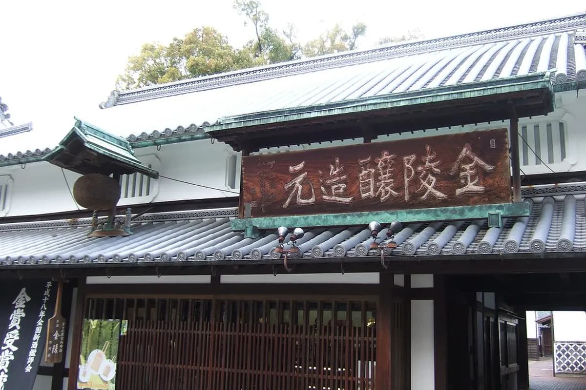 Kinryo Sake Museum Visitor Guide: Hours, Entry & Tips for Your Trip