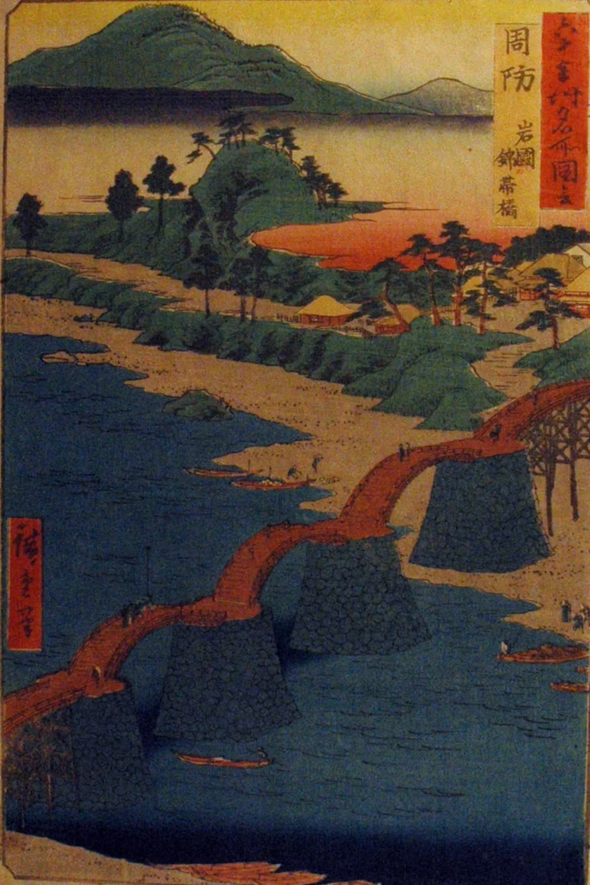 Kintai Bridge Visitor Guide: History, Access & Top Things to Do
