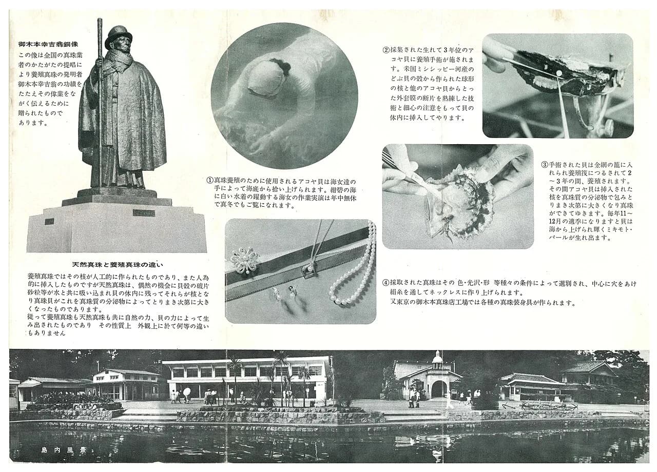 Mikimoto Pearl Island, Toba (2026): Tickets, Ama Divers & Tips