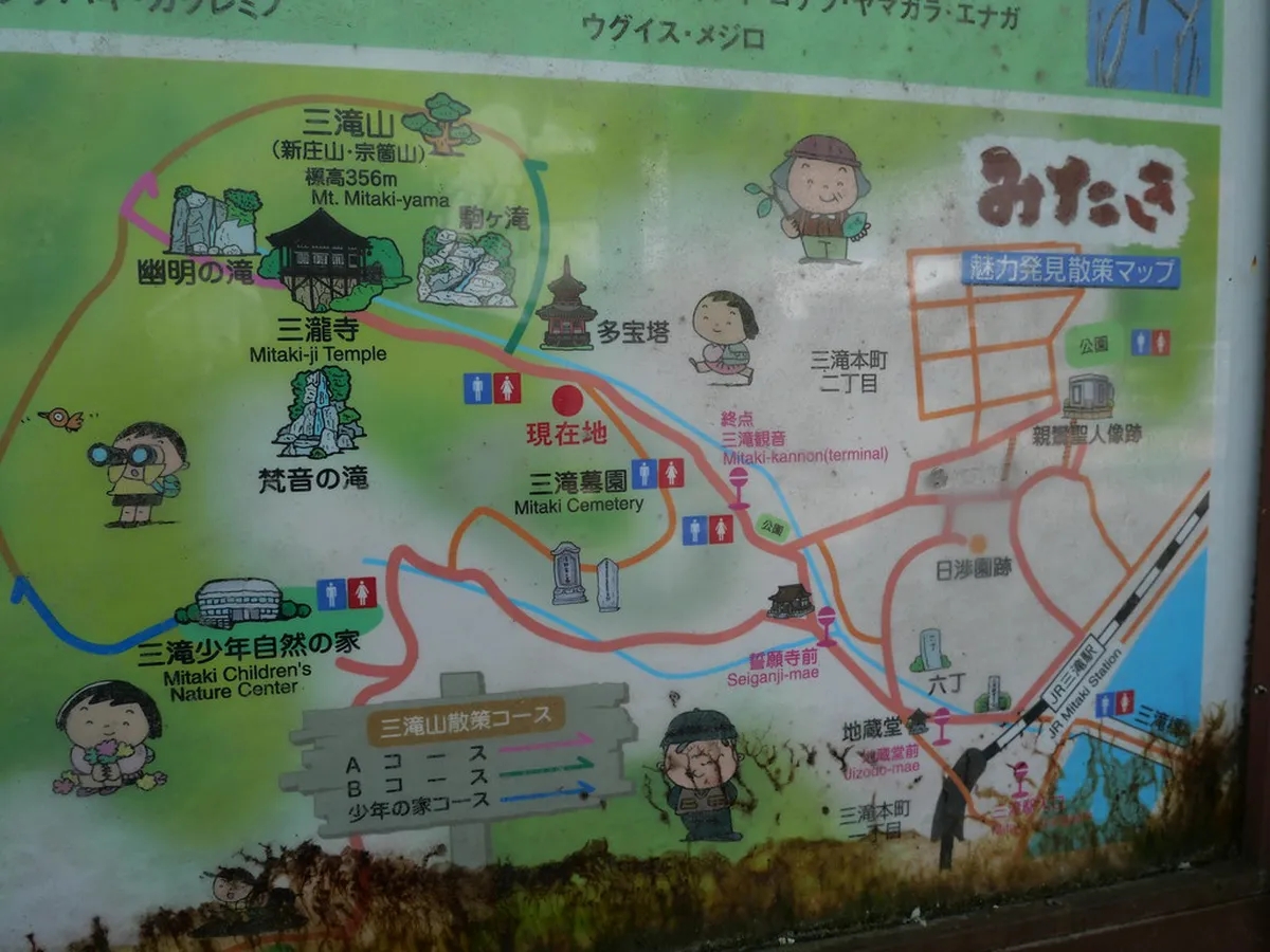 Mitaki-dera Temple Visitor Guide: Hiroshima's Hidden Forest Gem