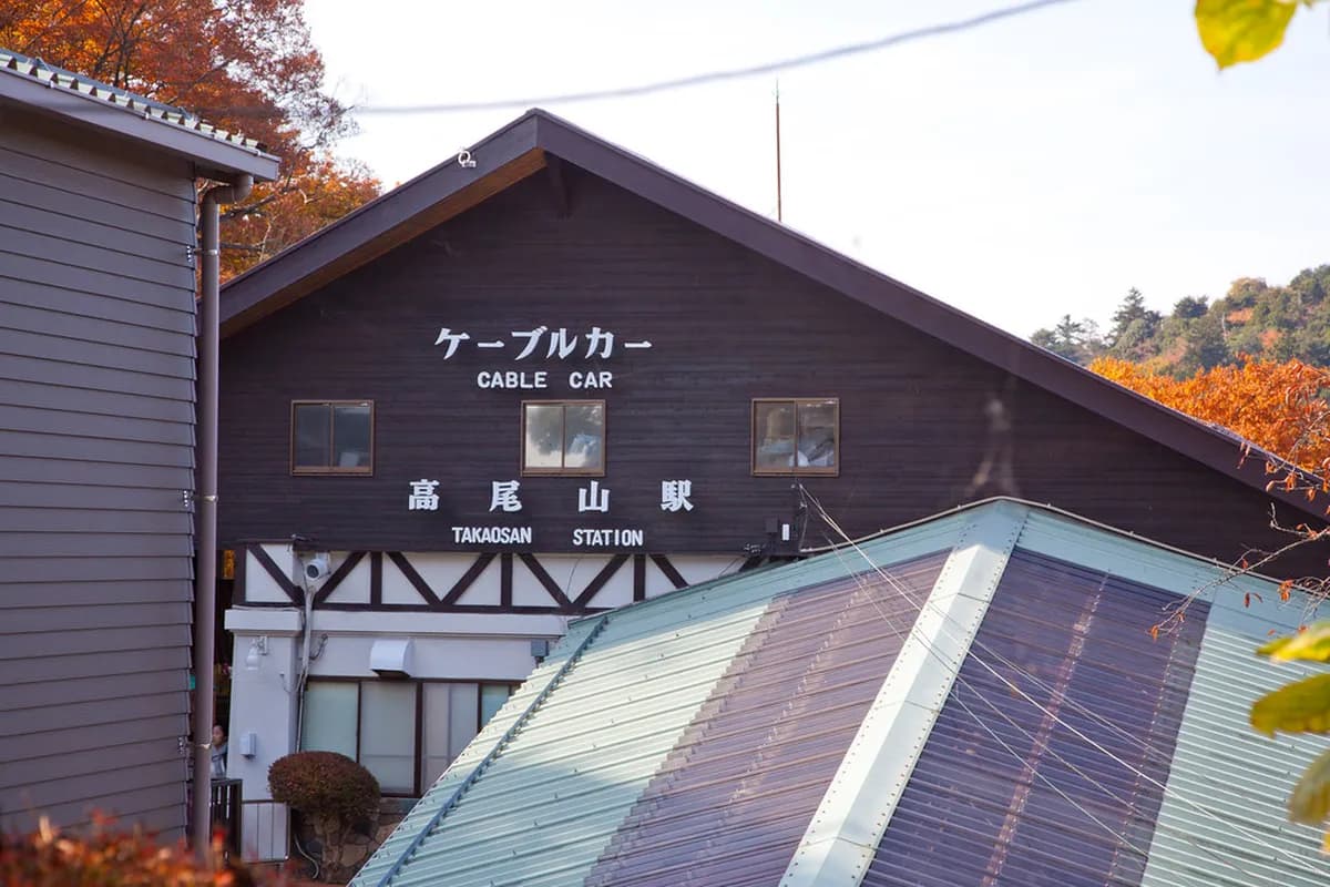 Mount Takao Cable Car Travel Guide