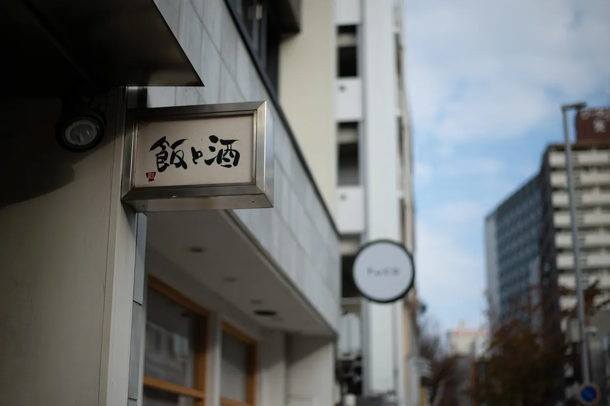 10 Best Things to Eat: Nagoya Street Food Guide (2026)