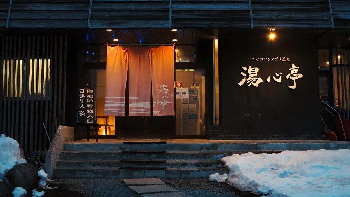 12 Best Niseko Hot Springs Guide: 2026 Tips & Top Spots
