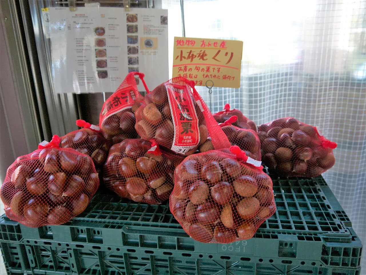 Obuse, Japan: The Complete Nagano Chestnut Town Day Trip Guide (2026)