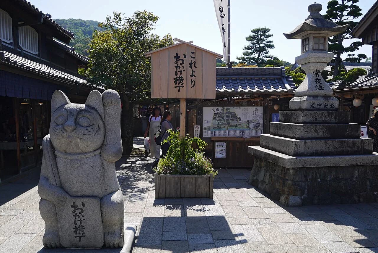 Oharaimachi & Okage Yokocho: Ise's Edo Food Street (2026)
