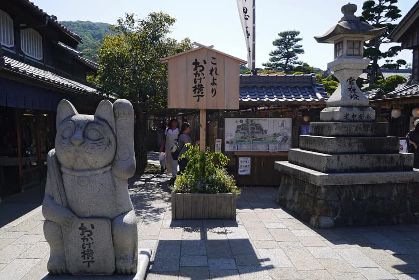 Oharaimachi & Okage Yokocho: Ise's Edo Food Street (2026)