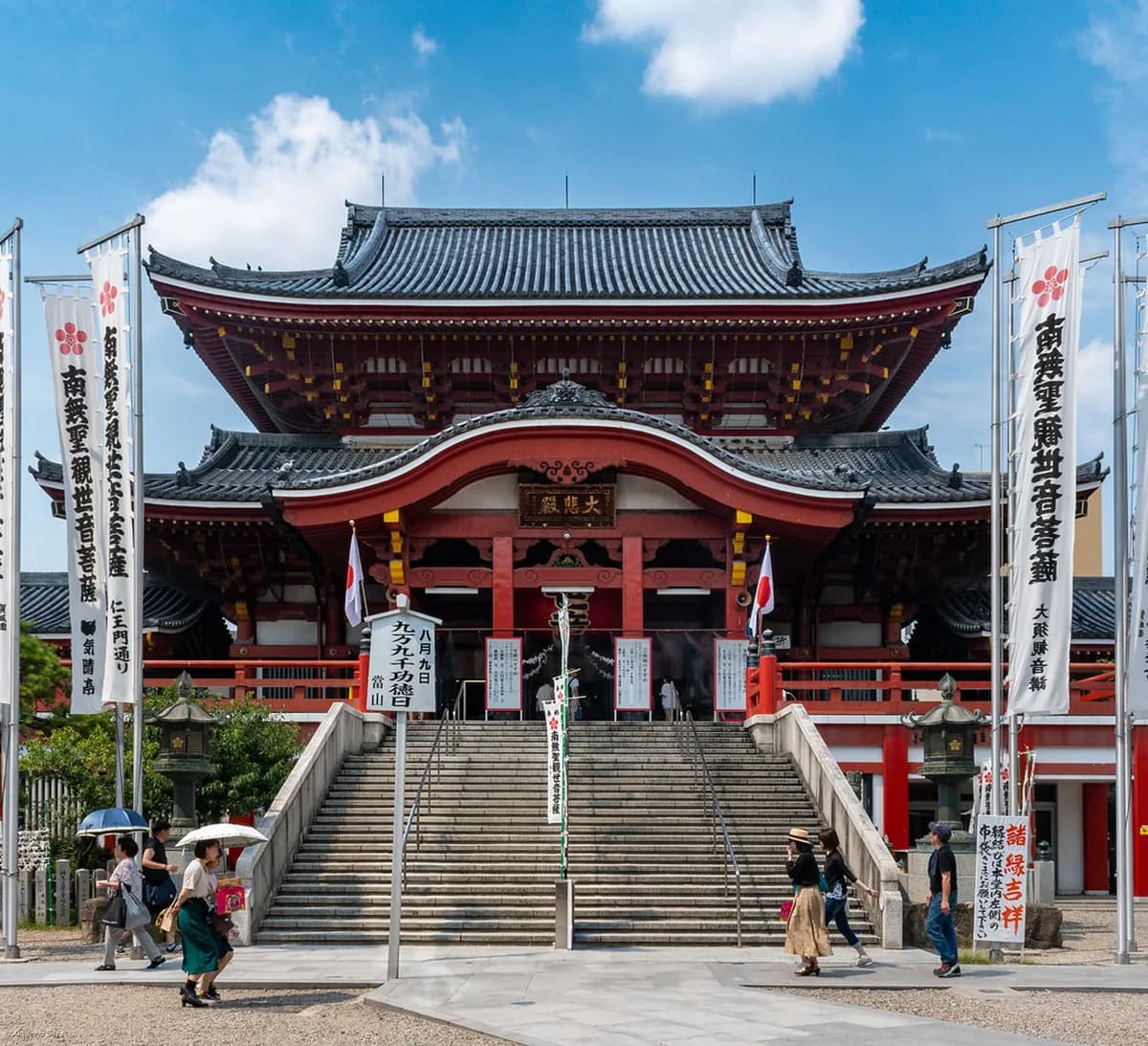 Osu Kannon Visitor Guide