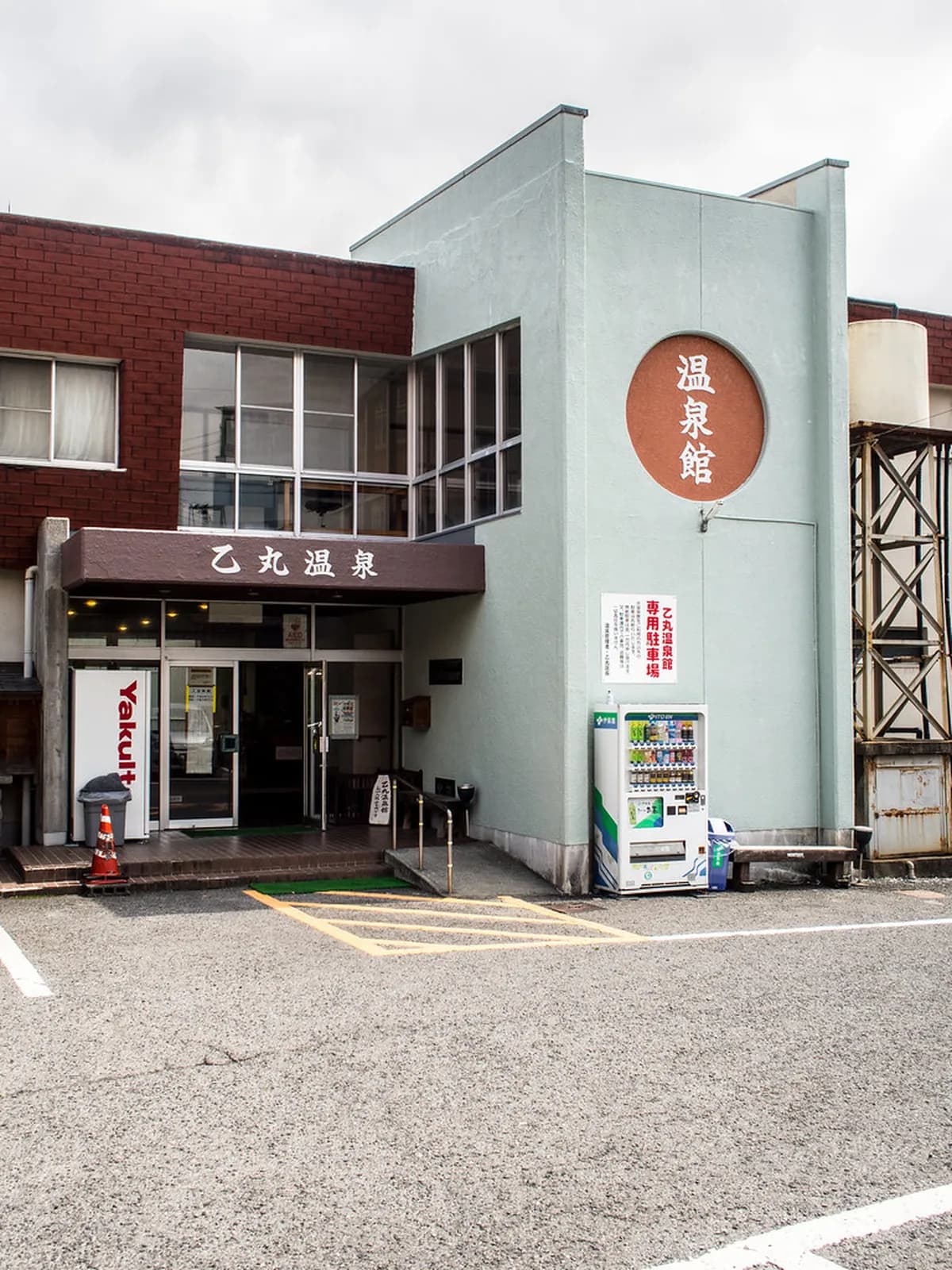 Public Onsen in Yufuin: The Ultimate Day-Use Guide