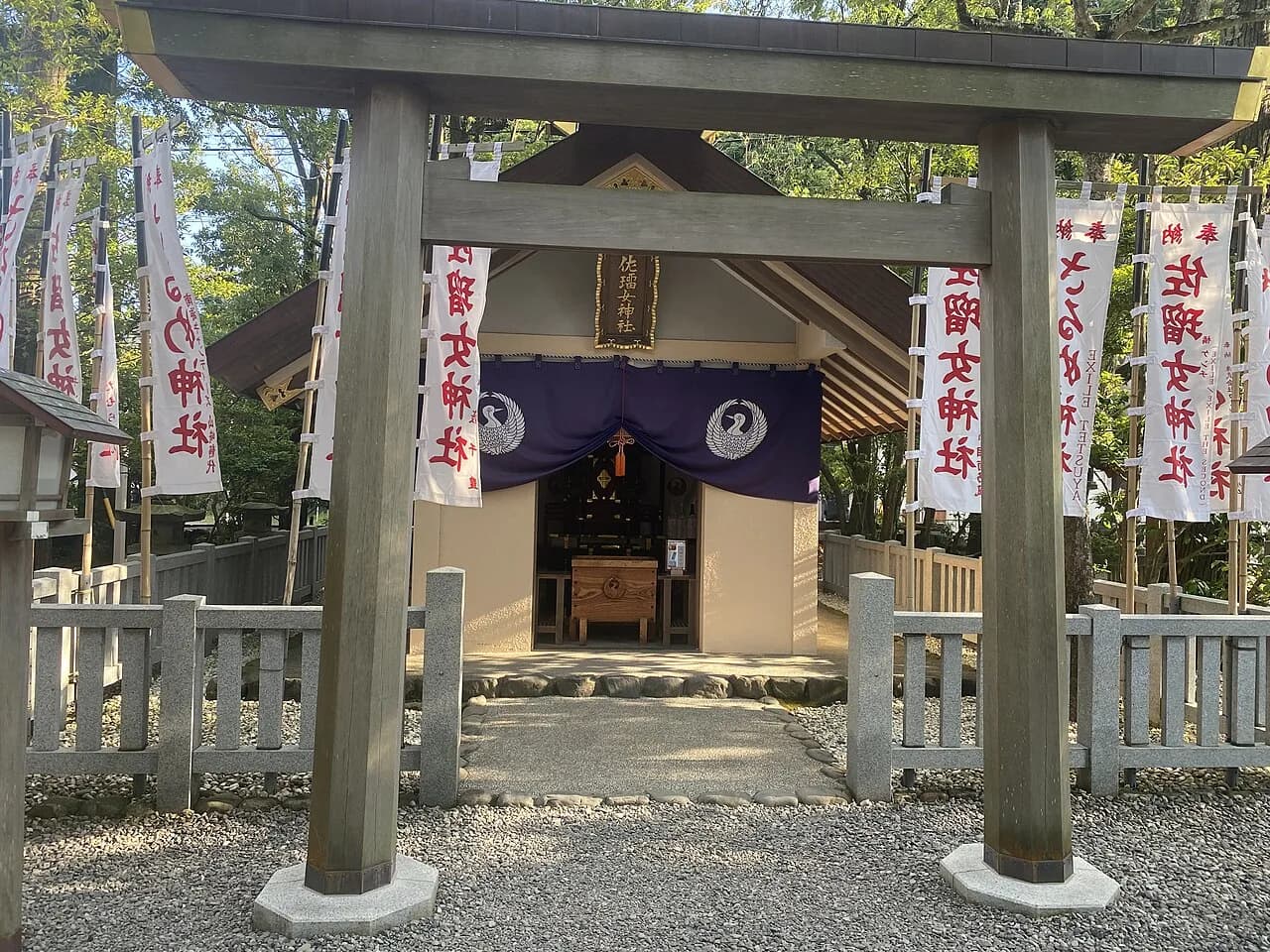 Sarutahiko Shrine Visitor Guide: Deity of Guidance & Good Fortune in Ise (2026)