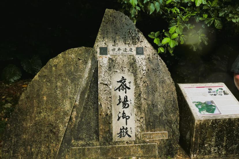 Sefa-Utaki Visitor Guide: Plan Your Sacred Okinawa Journey