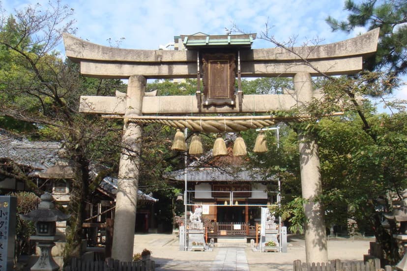Kusatsu Shirane Shrine Visitor Guide Travel Guide