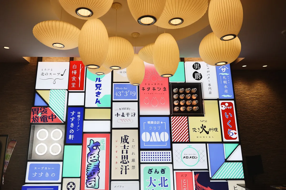 10 Best Susukino Sapporo Hotel Options to Book (2026)