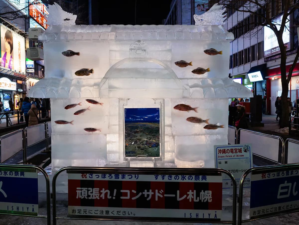 Susukino Sapporo Snow Festival: 7 Essential Visitor Tips