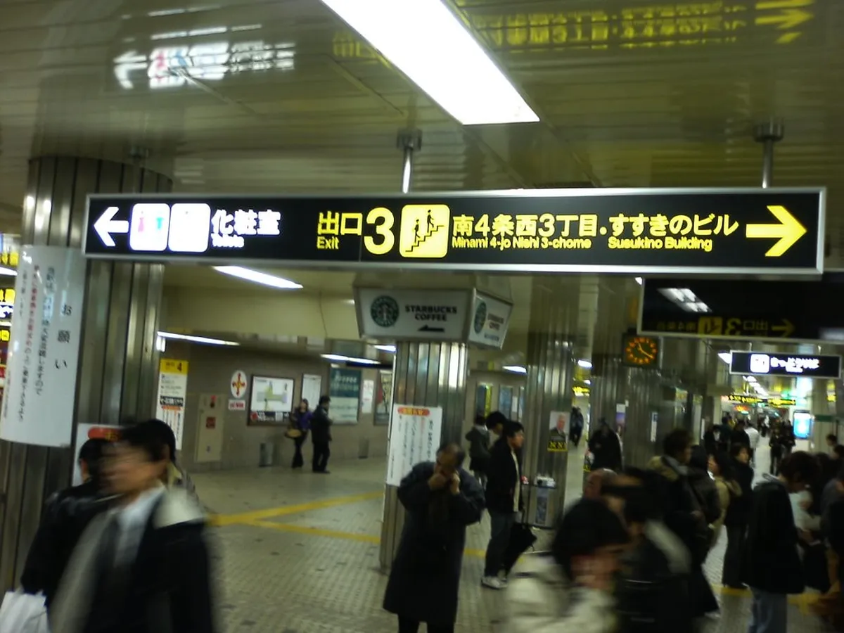 6 Best Ways: Susukino Station to New Chitose Airport (2026)