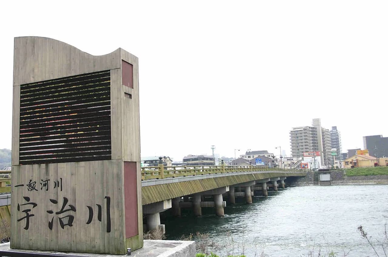 Uji Bridge (Ujibashi) Visitor Guide: One of Japan's Three Famous Bridges (2026)