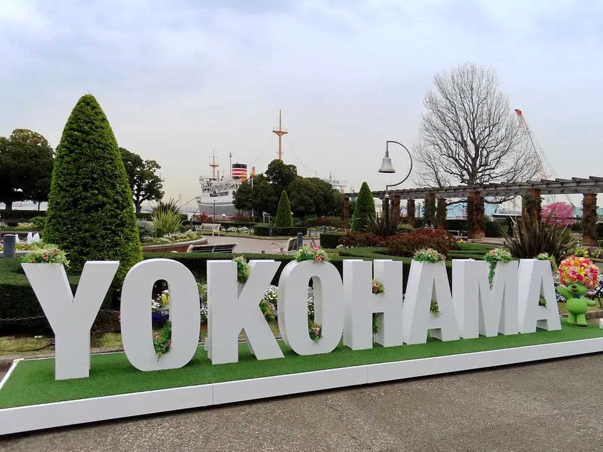 Yamashita Park Visitor Guide: 7 Essential Tips & Attractions