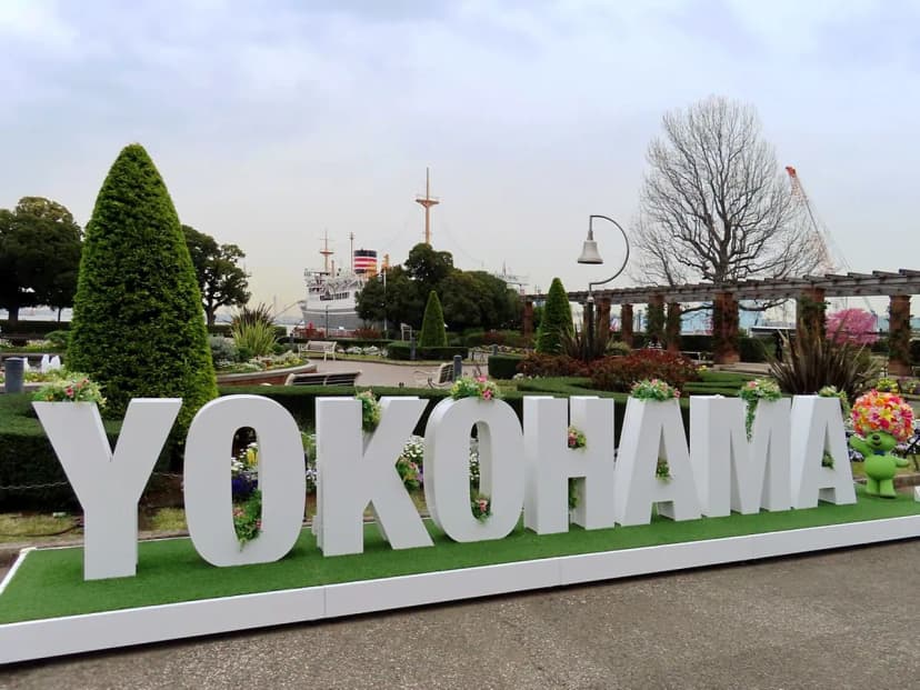 Yamashita Park Visitor Guide: 7 Essential Tips & Attractions
