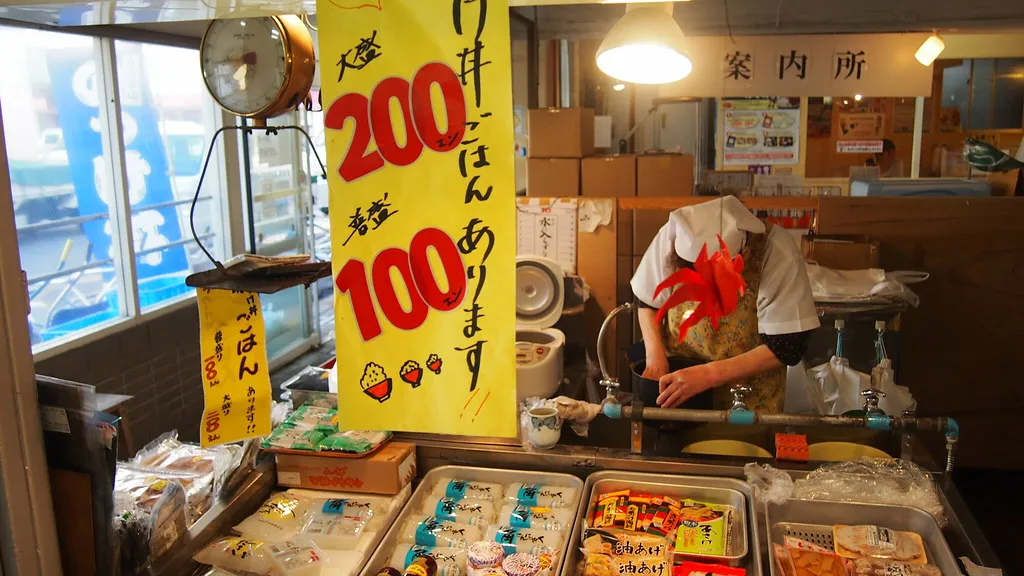 Aomori market Japan — Japan