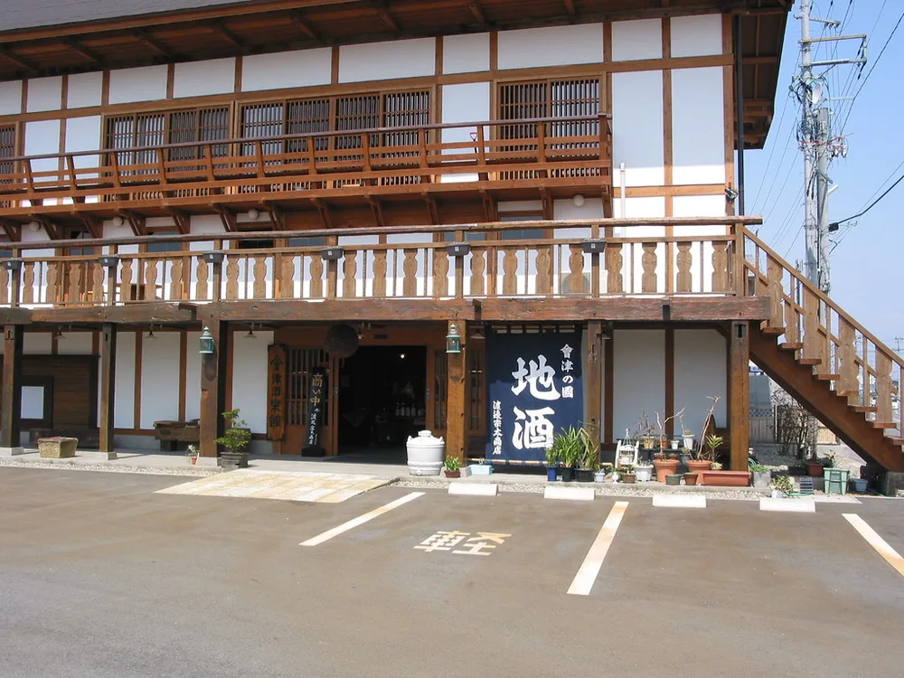 Aizu sake 1