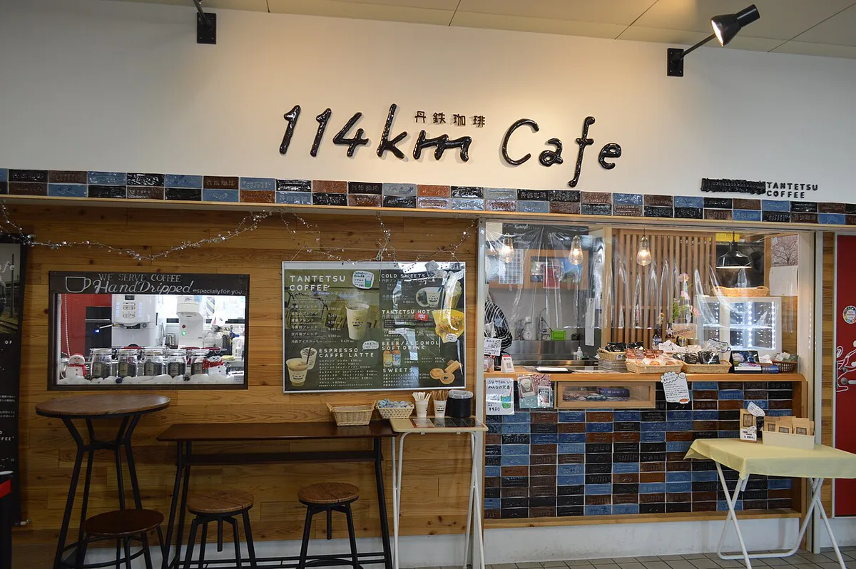 Tantetsu Coffee 114 km Cafe 2021-04 ac — 2