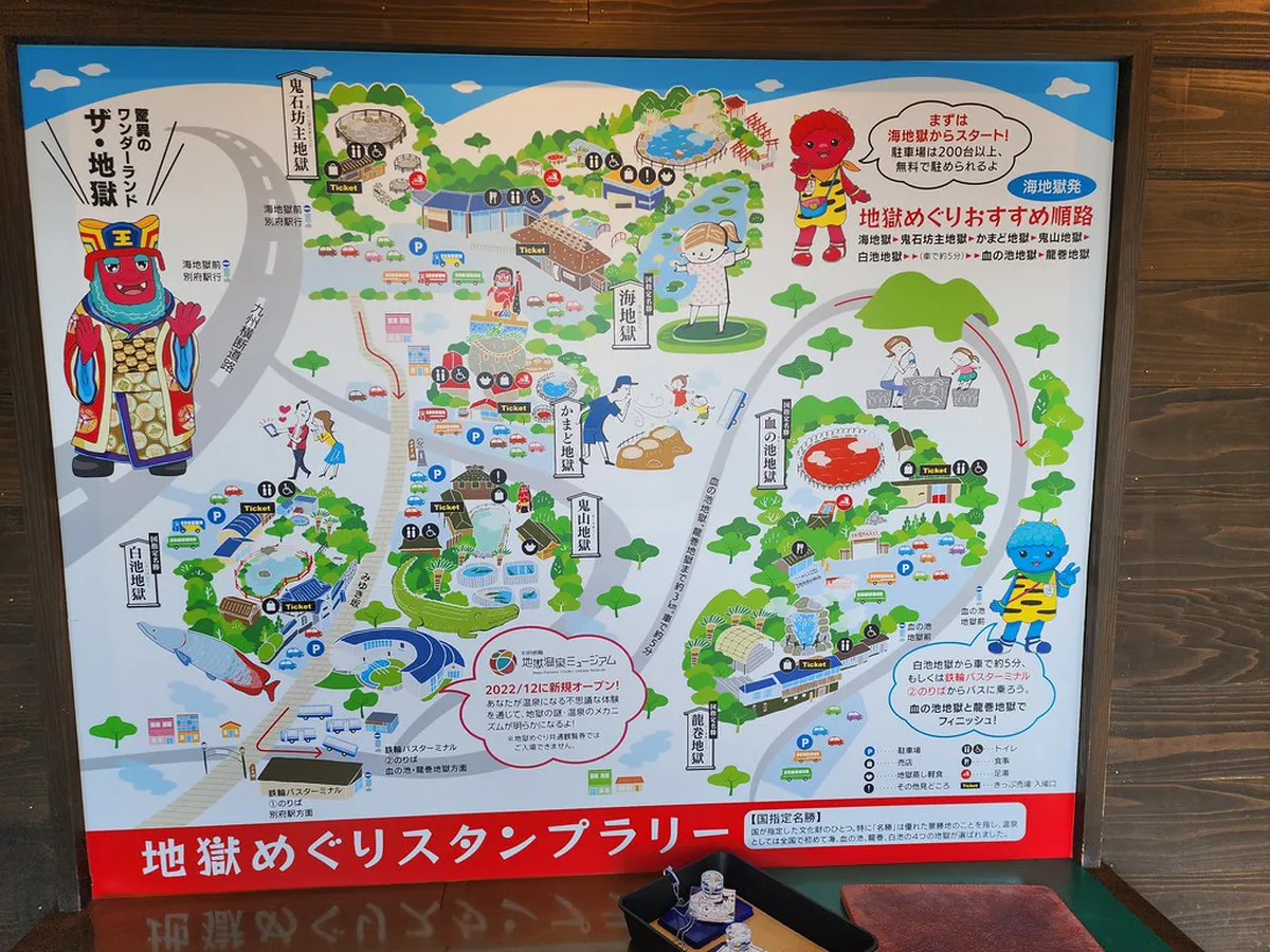 One of the Seven Hells of Beppu — vivid boiling water surrounded by dense steam making it a must-stop on any scenic drive through Oita