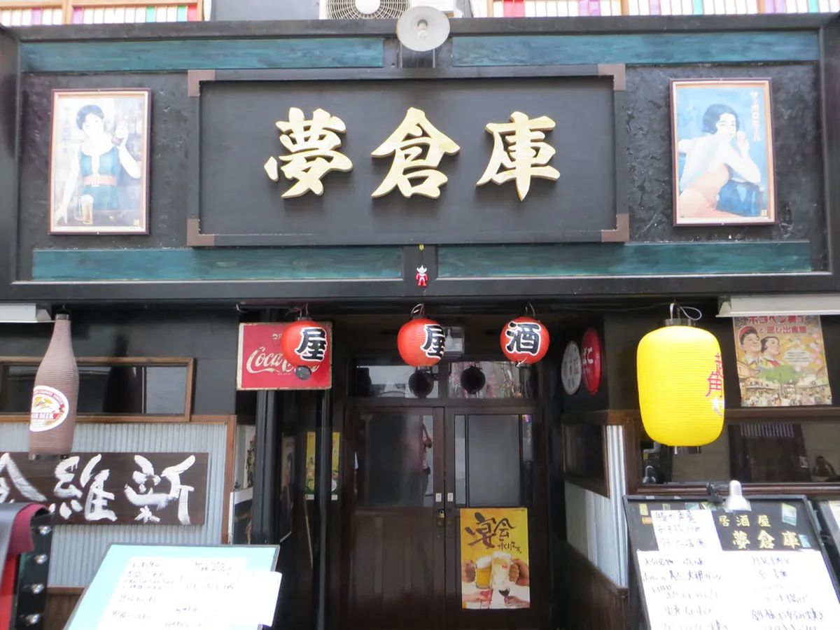 Lively bar street in Beppu Kitahama district at night, with glowing signs and welcoming doorways, Japan
