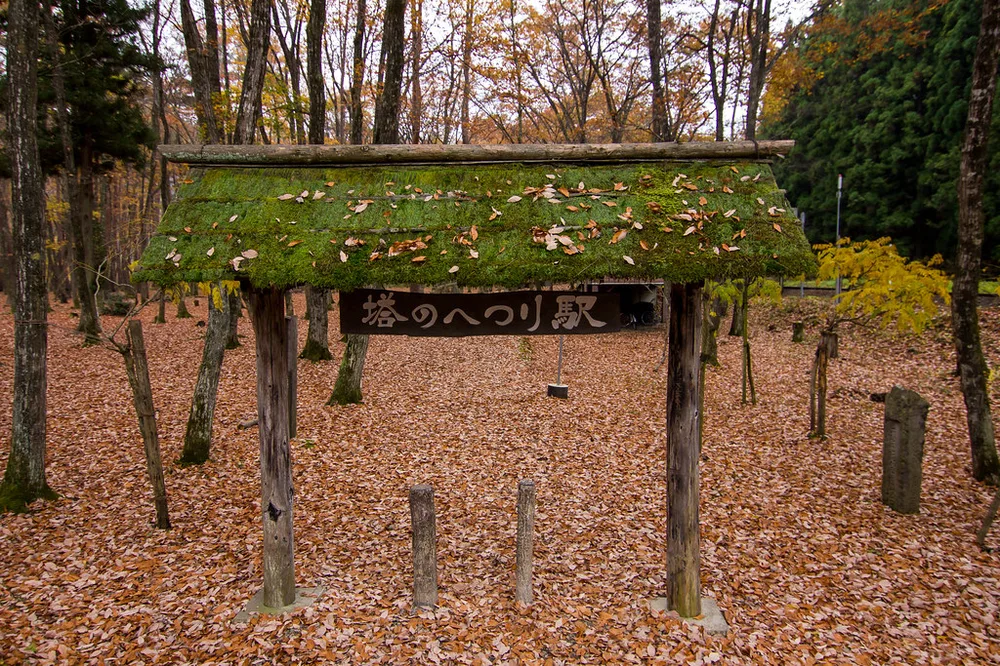 Aizu seasons 1