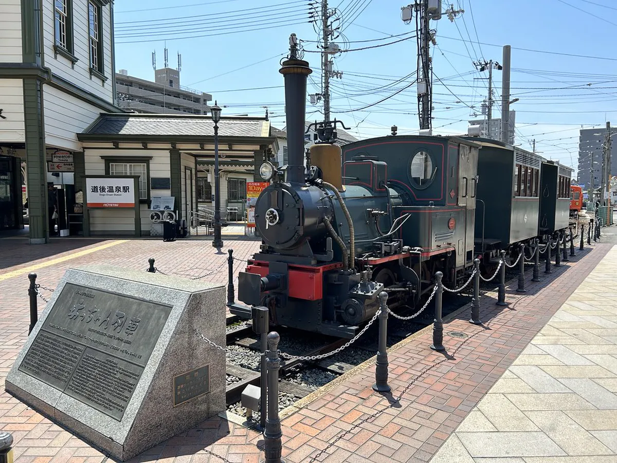 Riding the Botchan Ressha Steam Tram in Matsuyama