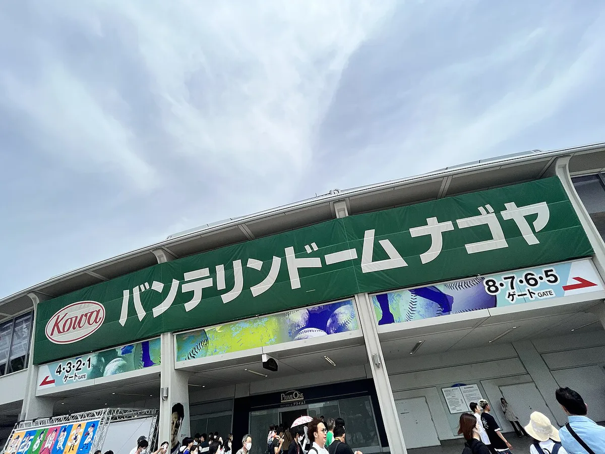 Vantelin Dome Nagoya, Nagoya, Japan — 1