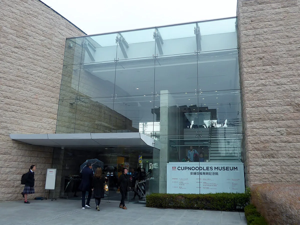 Cup Noodles Museum Osaka Ikeda, Osaka, Japan — 2