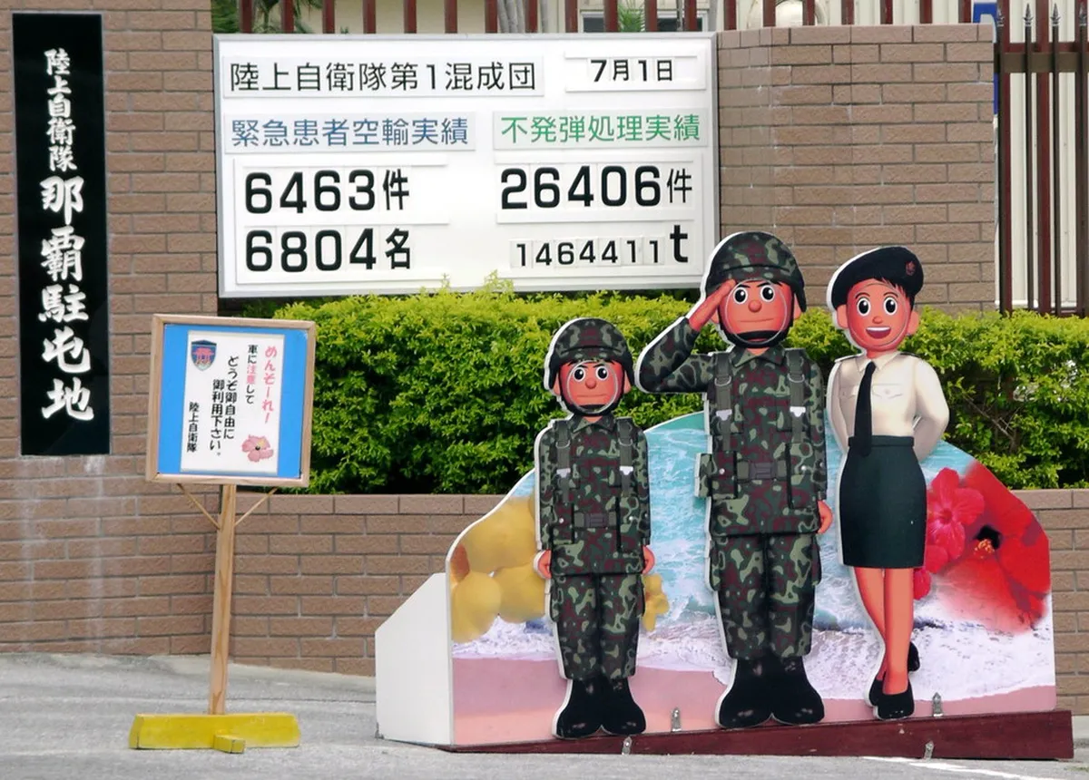 Family Friendly Budget in Naha Okinawa