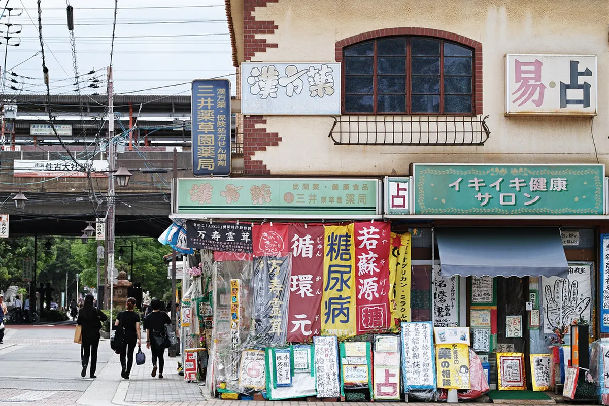 Sumiyoshi Taisha Osaka — free things to do in osaka in Osaka, Japan