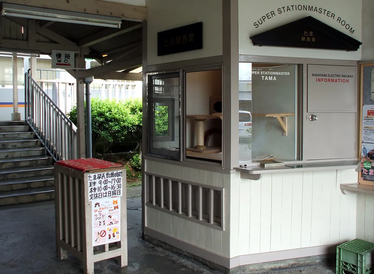 Kobe subway station platform — getting around kobe, Kobe Japan
