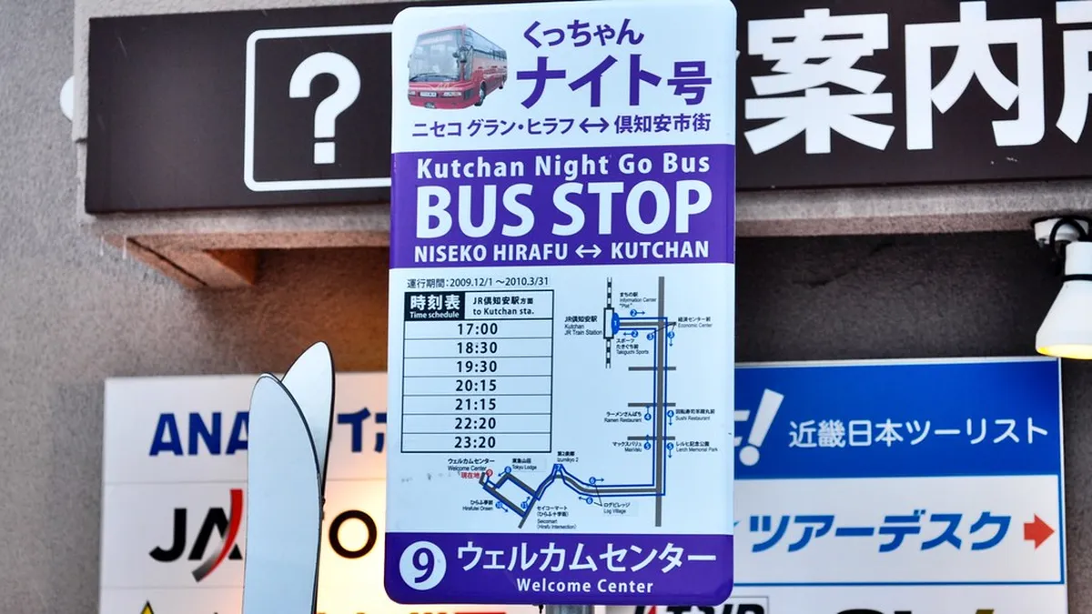 Niseko United shuttle bus stop in Hirafu village during winter